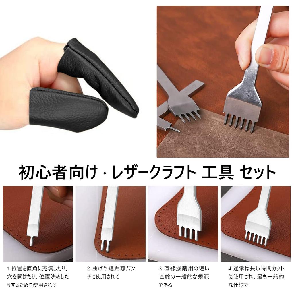 Leather craft leather craft leather craft leather leather leather needles and hole diamond punching tool stitching edge edge measuring wool glue