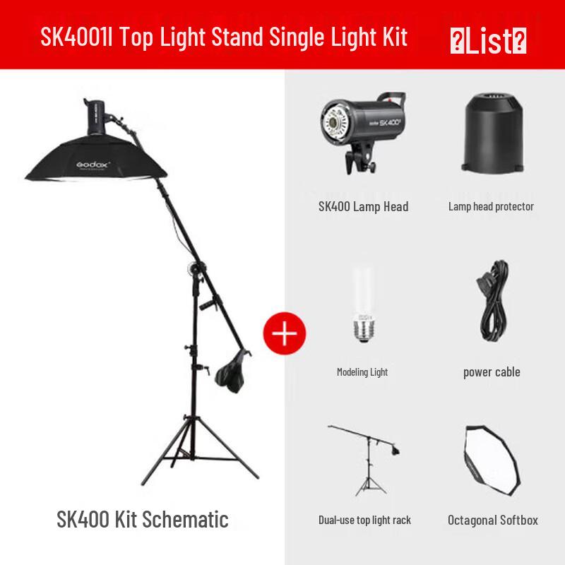 Godox SK400II Studio Flash Kit