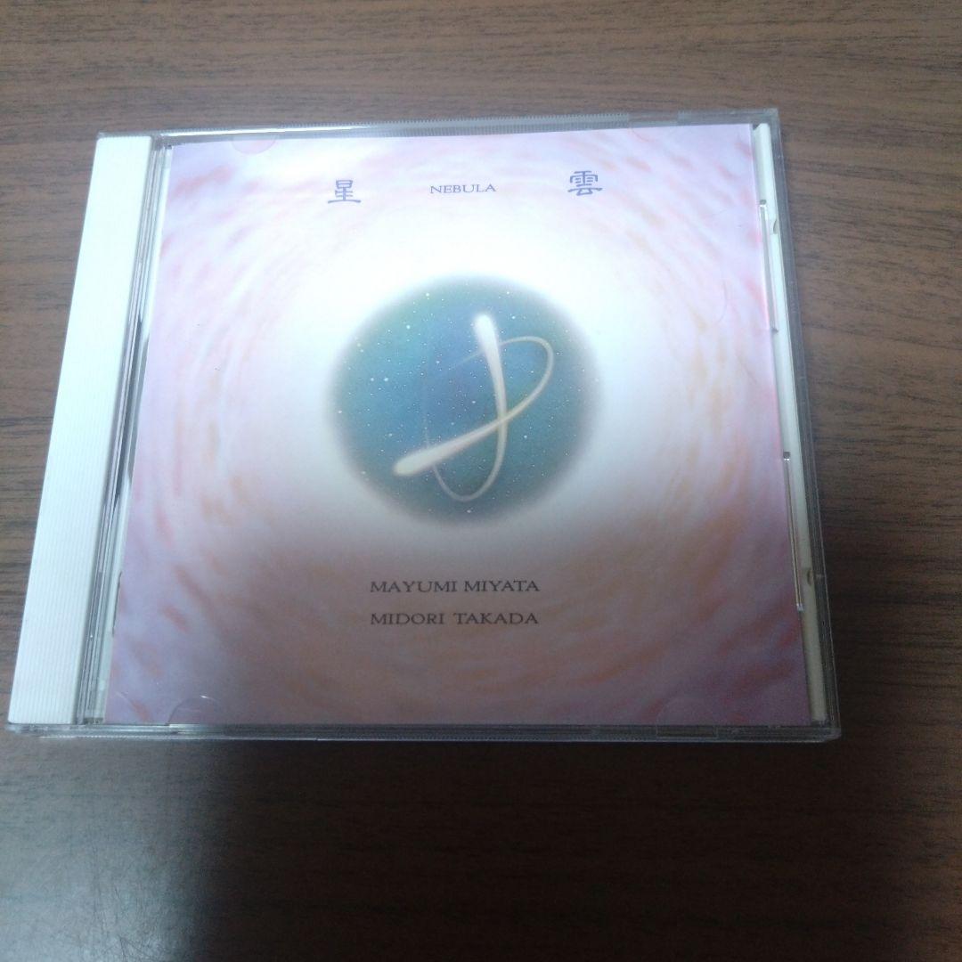 

[USED] “Nebula” ~ Sound Forest Series Mayumi Miyata (sho) Midori Takada (PER…