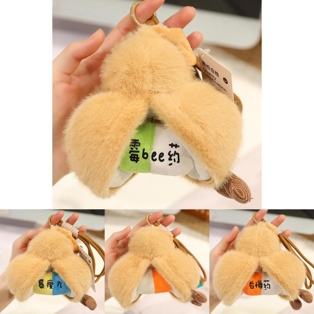Plush Gourd And Pills Keychain With Soft Sponge Filling For Collectors And Gift Lovers