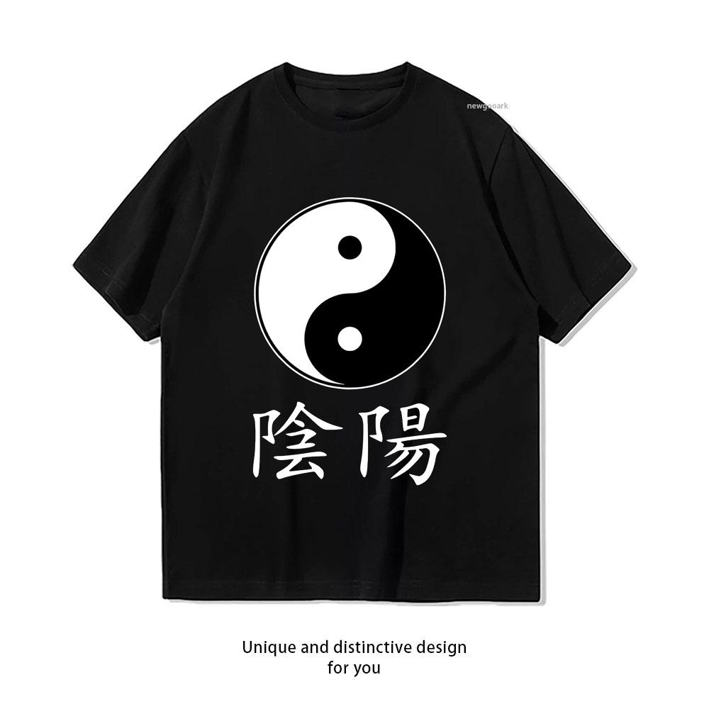 Tao Yin Yang Chinese Philosophy Taoism Symbol Dao Daoism Tshirt Woman Man Summer Cotton Cartoon Printed Tshirt Adult Classic