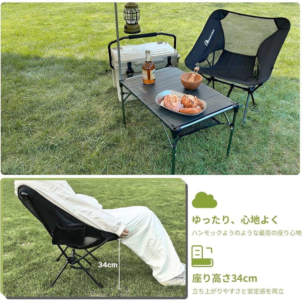 MOON LENCE Outdoor Folding Camping Chair, Compact, Ultra-Lightweight (907g), 150kg Weight Capacity, Low Chair with Storage Bag, Ideal for Hiking, Fish