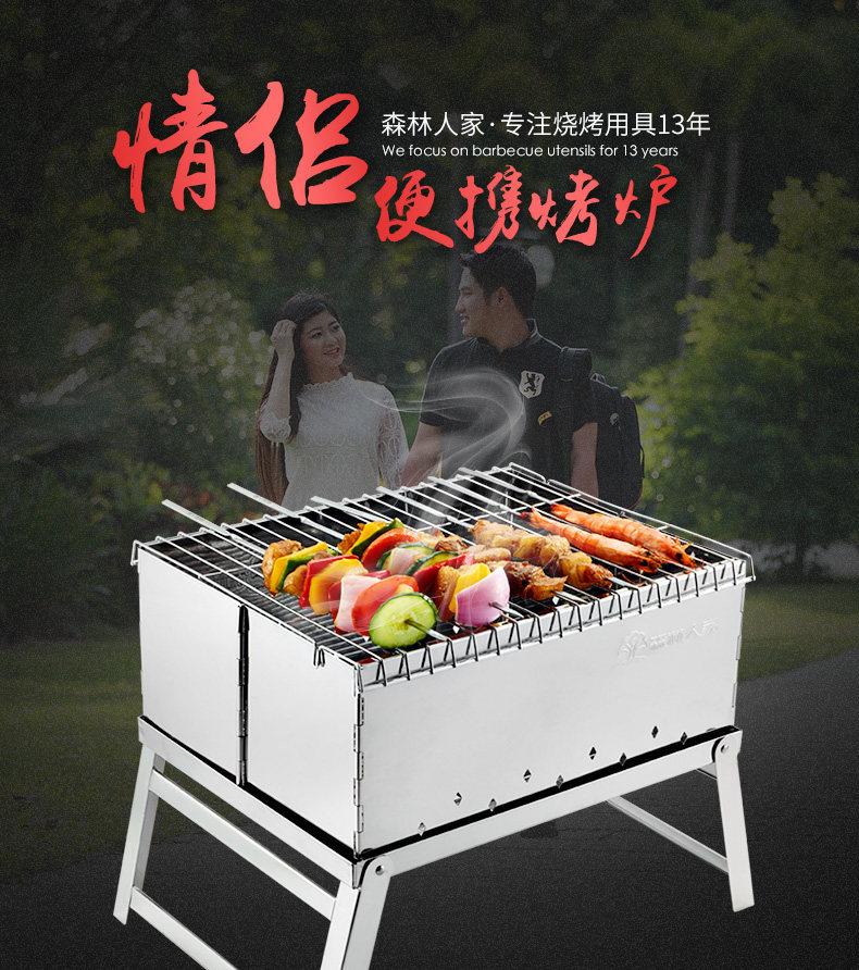 Outdoor Portable Stainless Steel Folding Barbecue Grill Mini Balcony Charcoal Barbecue Grill for 5 or More People