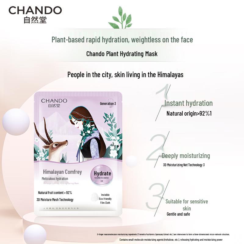 CHANDO Himalaya Purple Grass Pore Refining Facial Mask