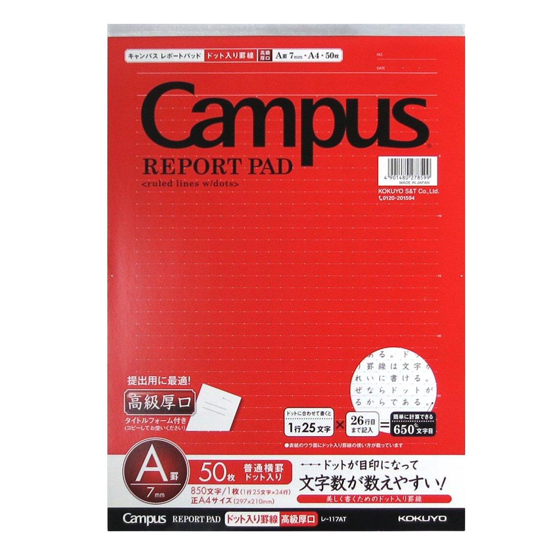 KOKUYO Campus Report Dotted Premium 50 Pad, A-Ruled, A4, Heavyweight, Sheets, RE-117AT белый