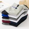European & American Autumn/Winter Men's Mid-Calf Sport Letter Socks - Breathable Cotton