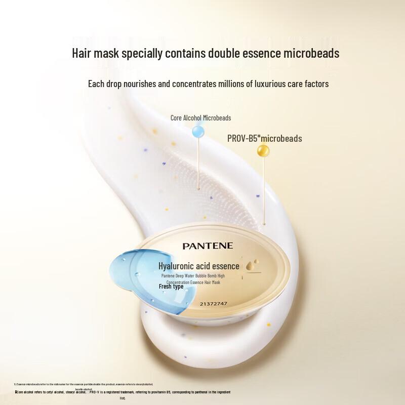 Pantene Hyaluronic Acid Hair Mask (12ml X 16)