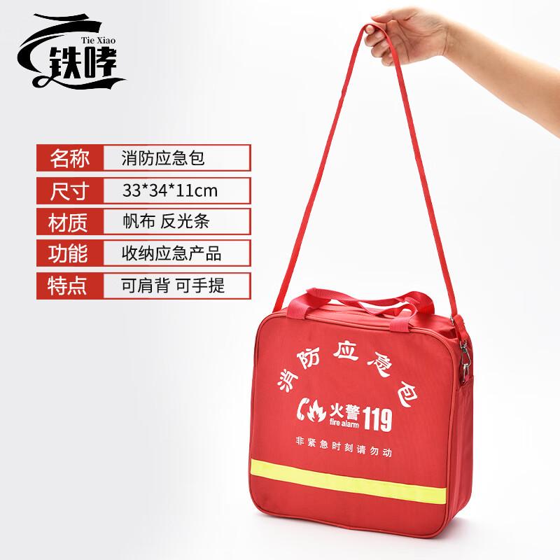 Household Fire Escape & Emergency Kit