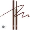 Bbia Last Auto Gel Eyeliner Slim 0.1g, Chocolat Bonbon S, 5 Pcs
