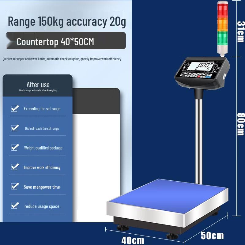 Yingheng Precision Checkweigher Platform Scale with Sound & Light Alarm (CN version)