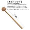 HappyHome Tuning Fork 4096Hz Relaxation Tuner with Wooden Mallet Set for Purification and Healing