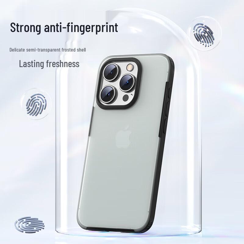 iPhone 15 Frosted Armor Phone Case
