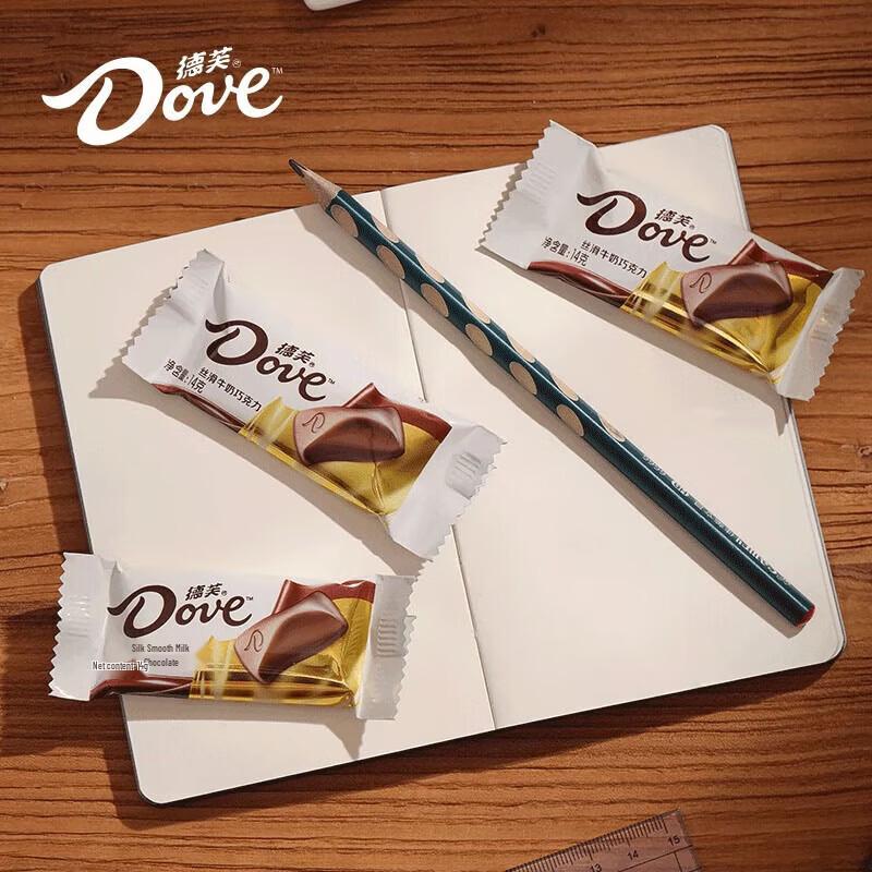DOVE Seidige Milchschokolade
