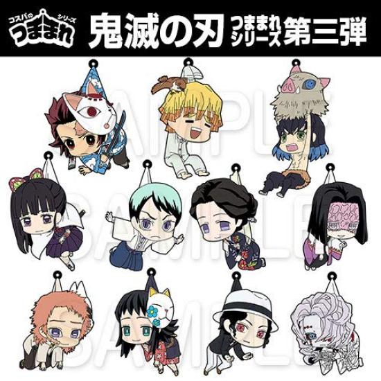 COSPA Demon Kimetsu no Yaiba Ubuyashiki Kagaya Pinched Rubber Mascot Slayer