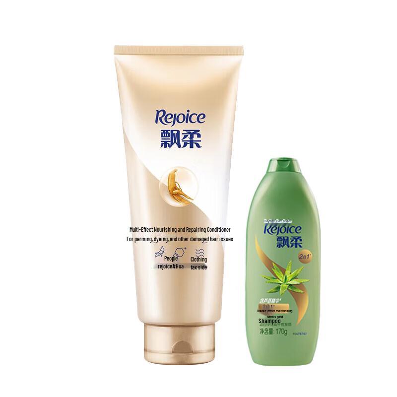 

Pantene Smooth & Nourish Hair Care Set