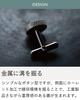 Cufflinks Cufflinks Cufflinks Knurling Round Cut Made in Japan Brass [Tabarat] Men's (Light Gold)