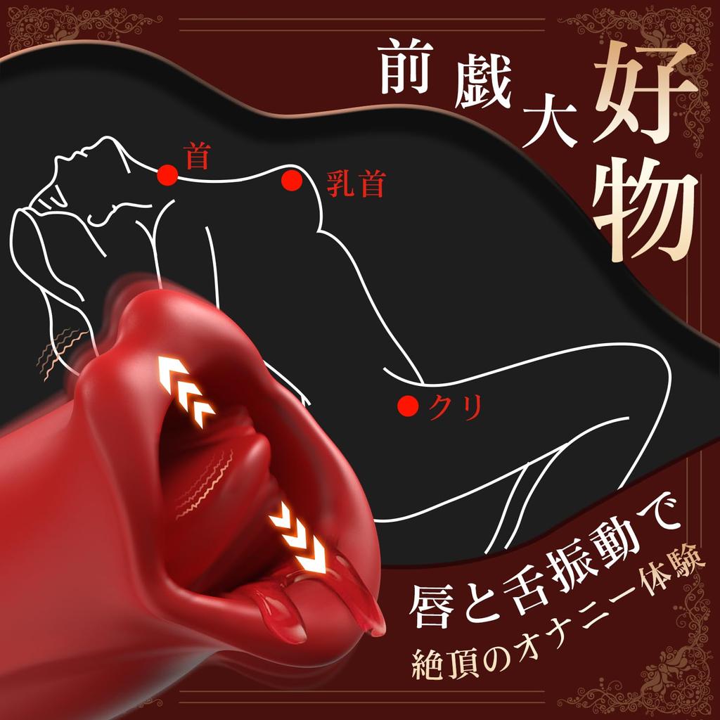 SECRET Vibrator for Internal Adult Toy for Electric 2IN1 Types of Lip Piston 10 Types of Tongue Licking Mode 10 Types of Powerful Elastic Adult Nipple