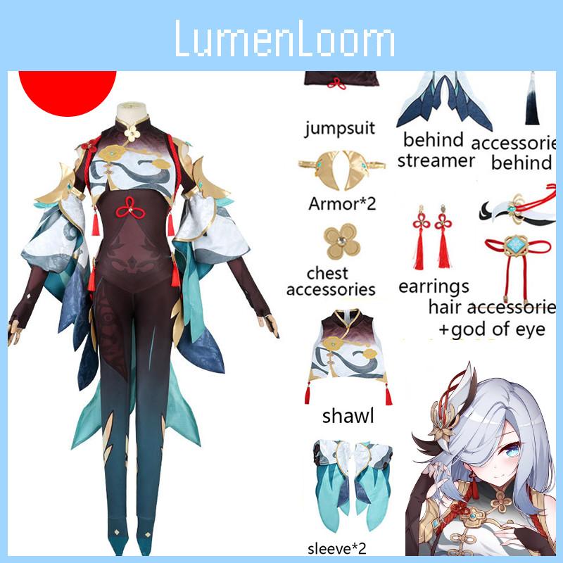 Genshin Impact Shenhe Cosplay Costume Set High Quality Full Size Women's Bodysuit For Role Play Fun