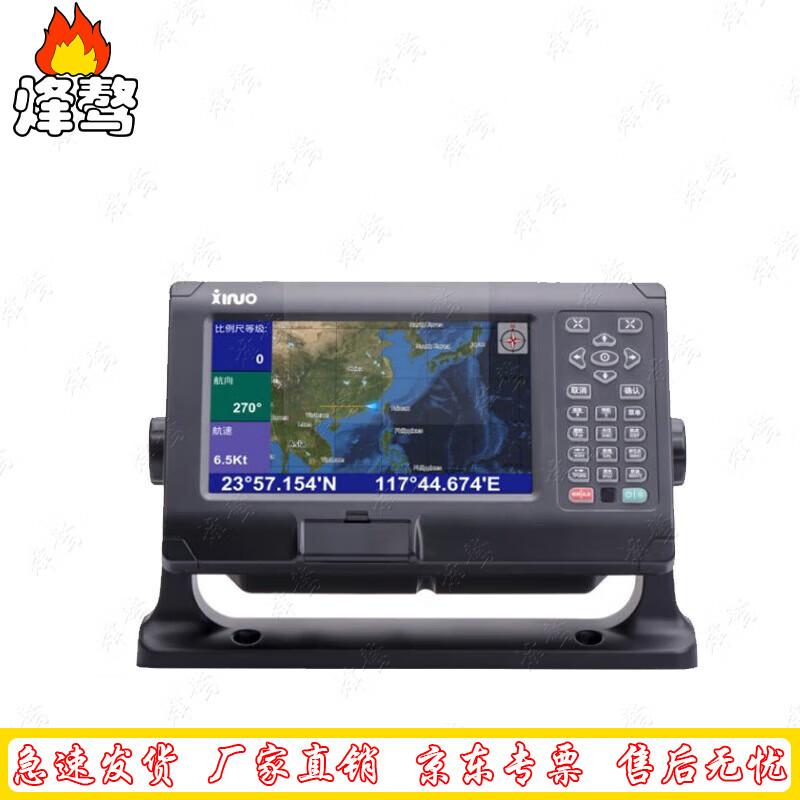 

Fengao XF-808 Marine GPS/GNSS Navigator