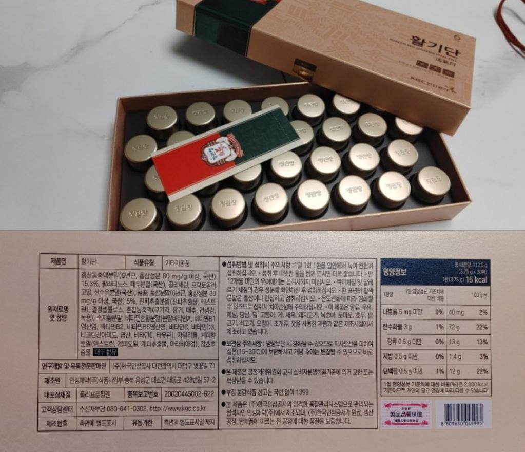 [JungKwanJang] Ginseng Rosso Coreano Hwalgidan (30 pillole)