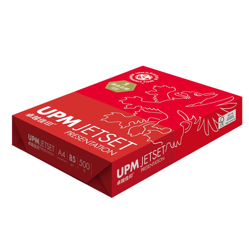 UPM Excellent A4 High White Thickened Double-Sided Printing Paper, All Wood Pulp Office Paper.