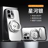 Applicable To OPPOFindX1ultra Magnetic Mobile Phone Case Reno11 Rotating Bracket A1Pro Matte All-inclusive Protection