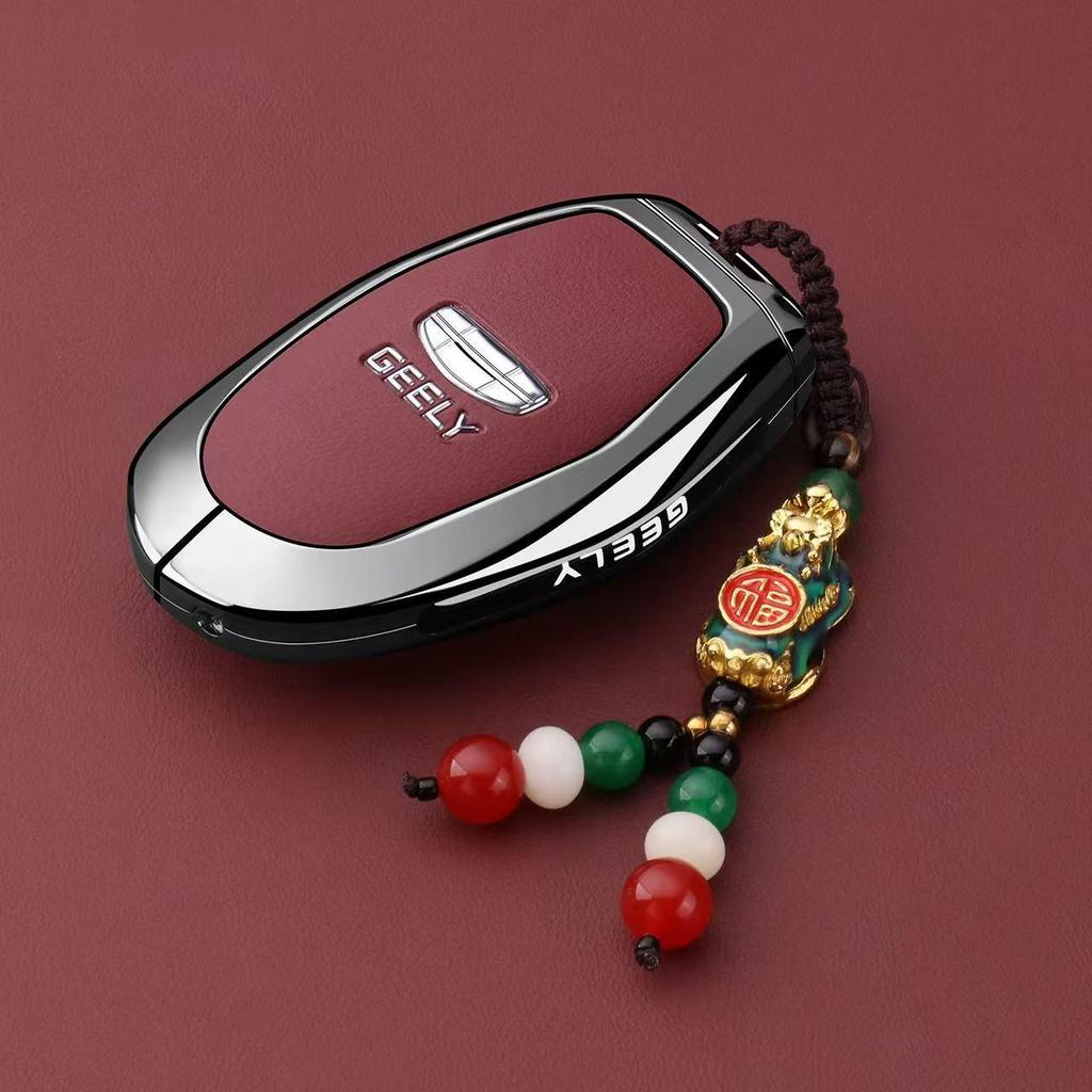 Geely Emgrand 5th Gen (2026) Key Cover - New Car Buckle Shell for Men
