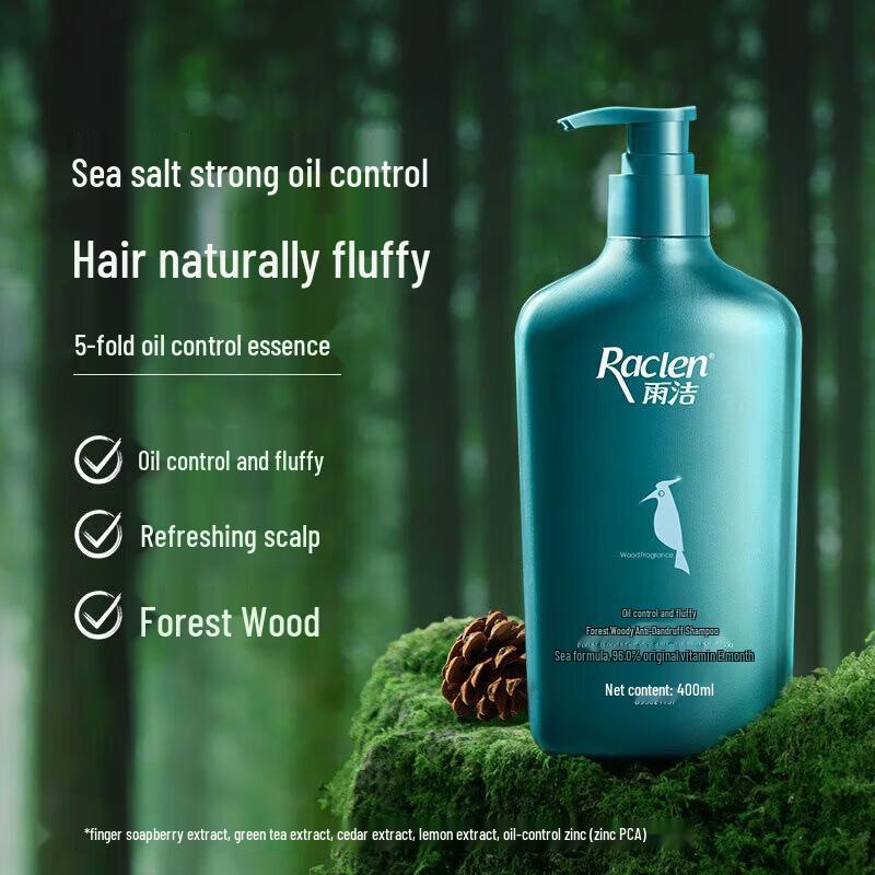 RACLEN Anti-Dandruff Oil Control Volumizing Shampoo