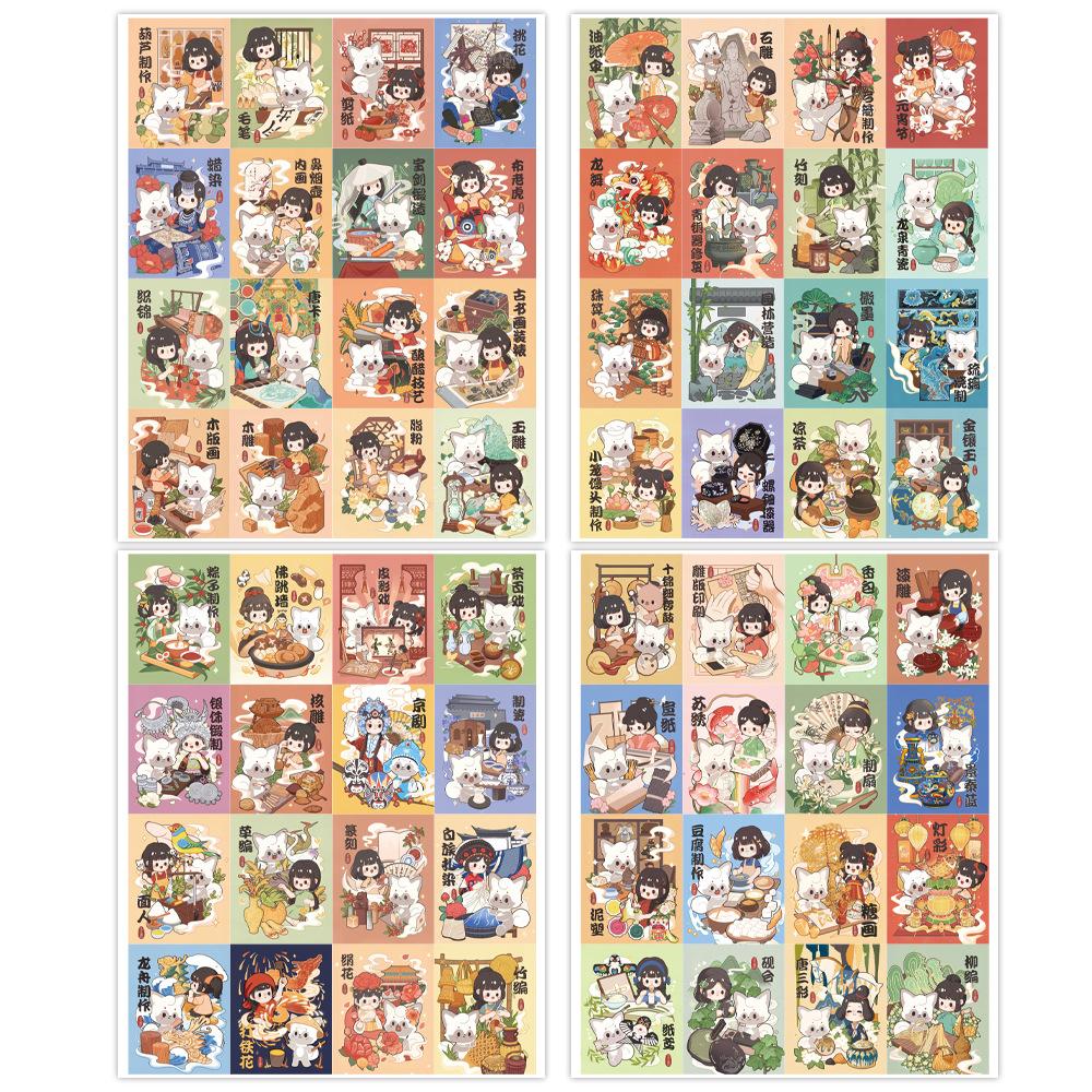 64 New Styles of Intangible Cultural Heritage 4-open Graffiti Stickers Decorative Scooter Water Cup DIY Personality Stickers