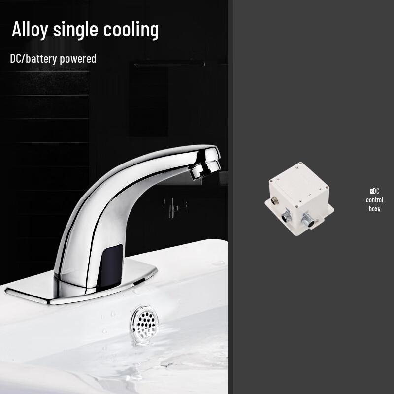 Handun Automatic Sensor Faucet