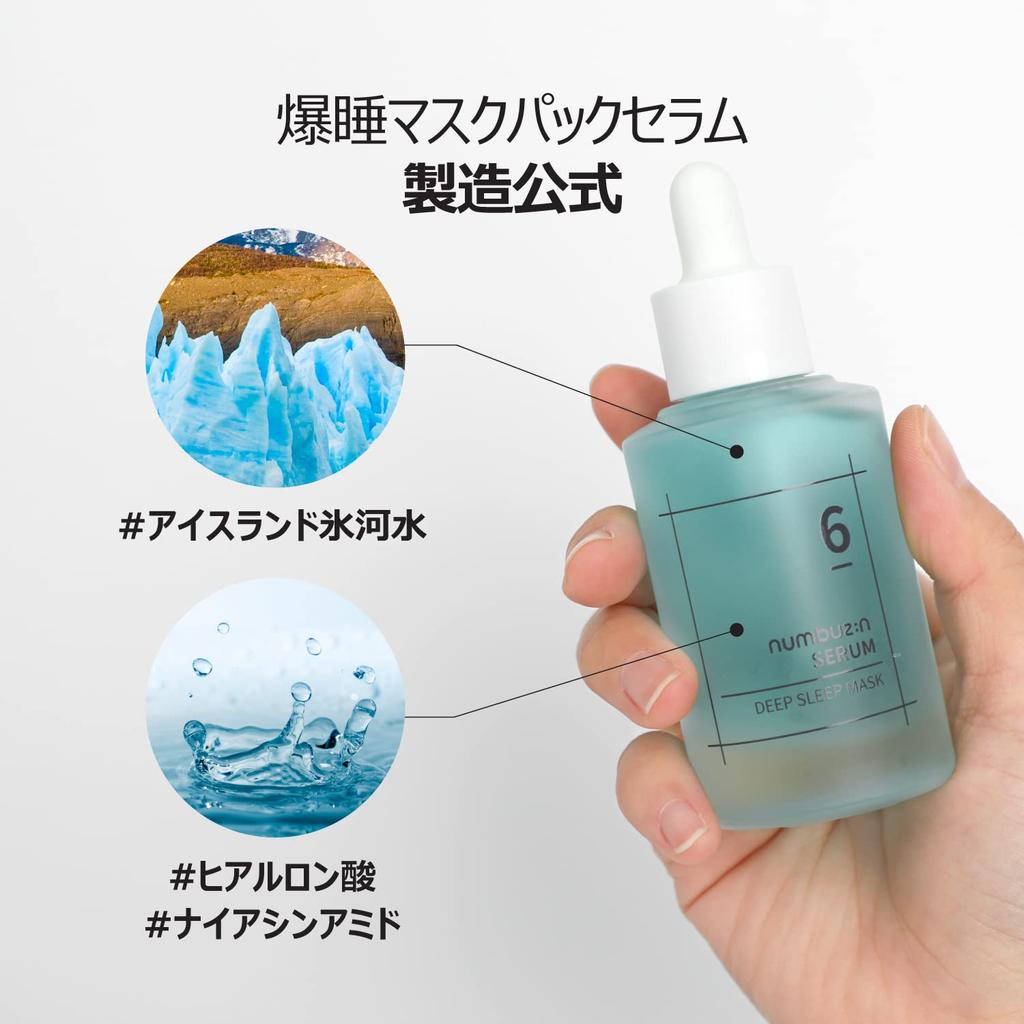 Numbuzin 6 Deep Sleep Mask Pack Serum 50ml Dry Skin Korean Skincare No. Serum, Cosmetics,