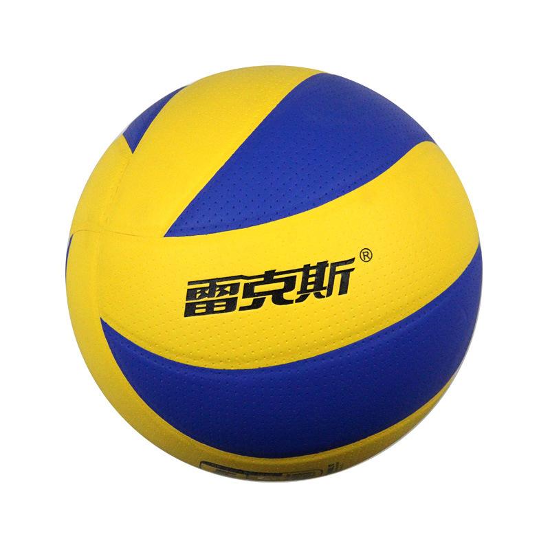 Professional Size 5 Volleyball PU Adhesive Seamless High Bouncy Training Ball Adults Indoor Outdoor Sand Beach Game Volleyball