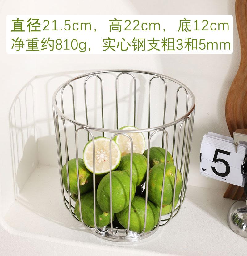 304 stainless steel fruit basket storage basket hollow simple living room wastebasket fruit and vegetable basket light luxury 10990₽