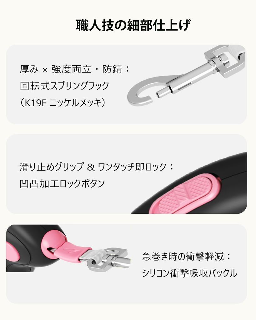 PawishPeace Retractable Dog Automatic for Small and Medium Ultra Durable Reflective Nighttime Cute Character 16kg Capacity Leash, Retractable, Cats,