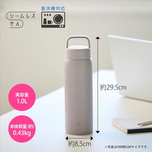 Zojirushi Water Bottle, Stainless Steel Mug, Large Capacity, 1.0L [Recommended for Exercise] Handle, Screw, Dishwasher Safe, Seamless, 2 Care Points