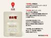 Mameden Nichia Chemical Industries LED T10 NSDW570GS-K1 White Position