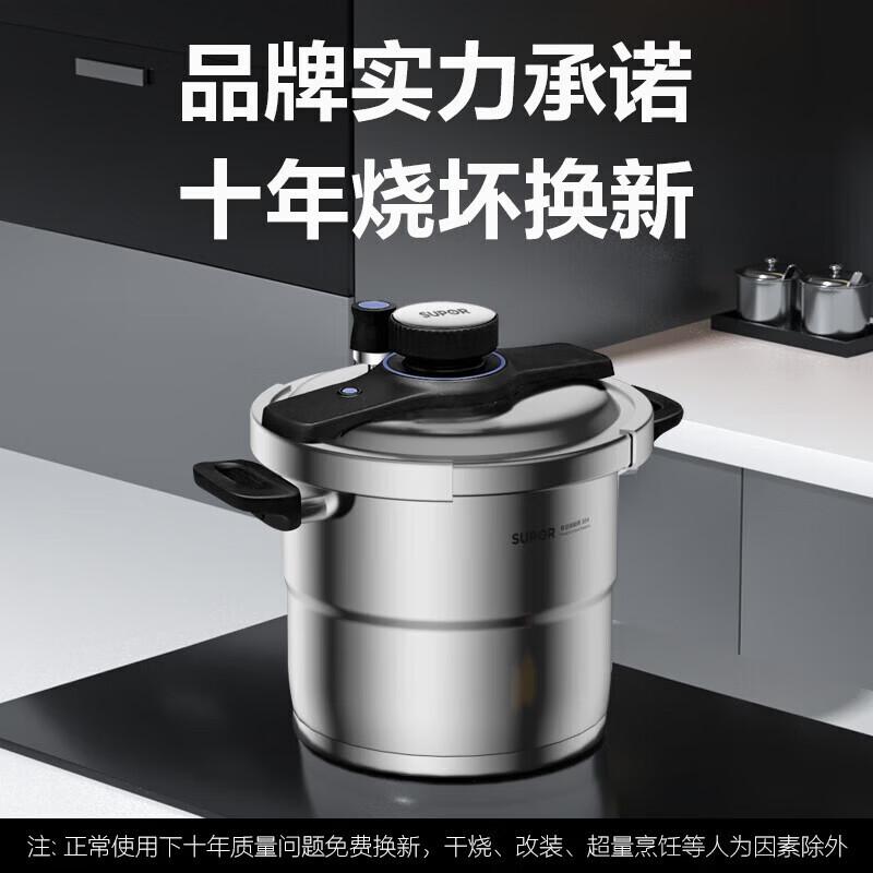 Supor 316L Stainless Steel Pressure Cooker