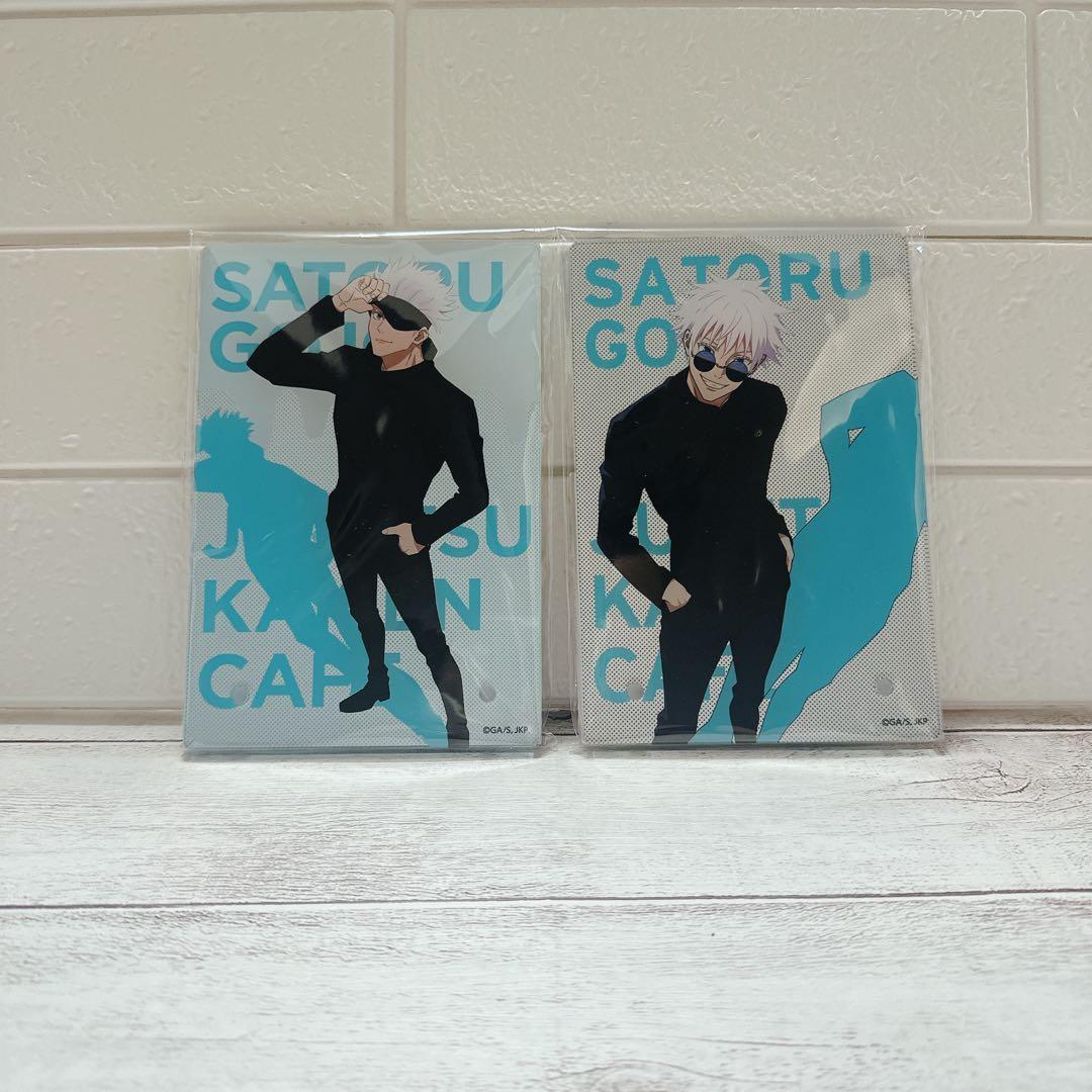 Used Jujutsu Kaisen Acrylic Board Satoru Gojo