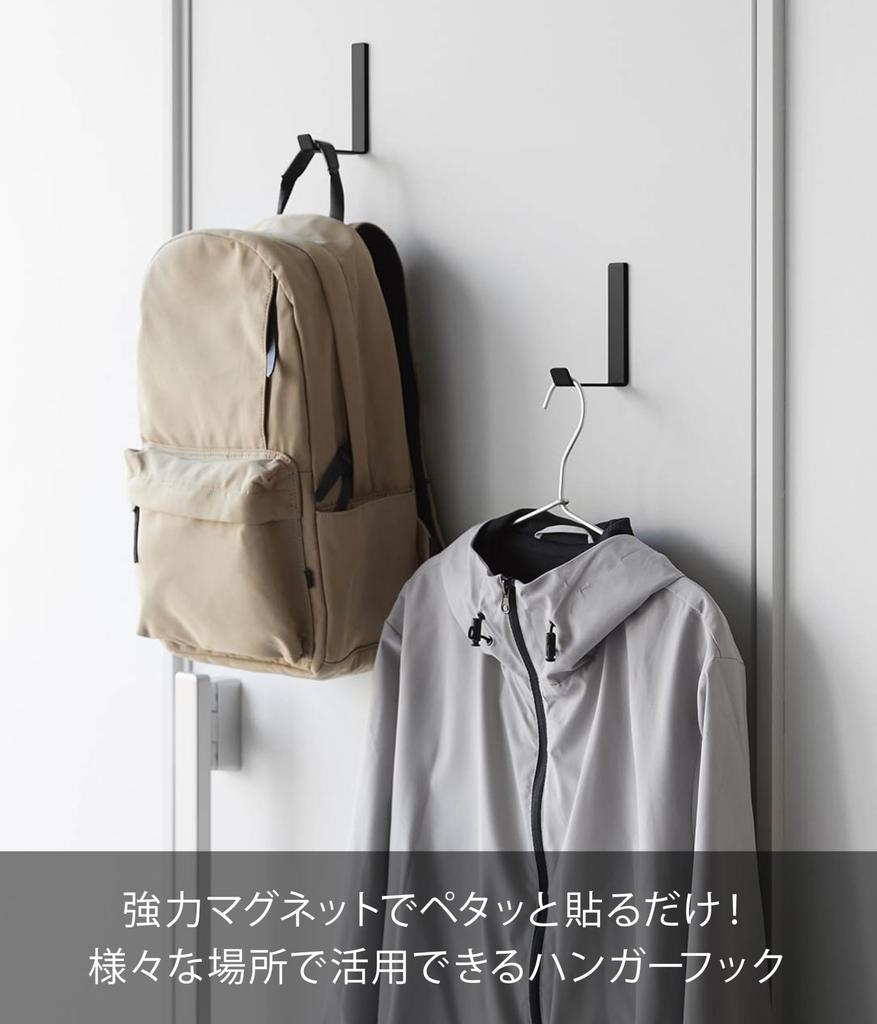 Yamazaki Magnetický věšák Sada x x V10cm Silná váha Produkt 10236 Háčky, Velký, 2, Černý, Š2.2 H6.6 (každý), Věž, Magnet, Nosnost 1,25 kg,