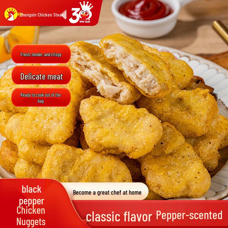 Zhengxin Frozen Chicken Products