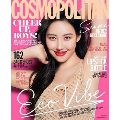 COSMOPOLITAN Korea 2019 Kwiecień Sunmi Itzy Lee Da-hee Cały magazyn K-pop Uroda