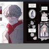 A Tree Without Roots 1-2, Korean Webtoon, Comic Books