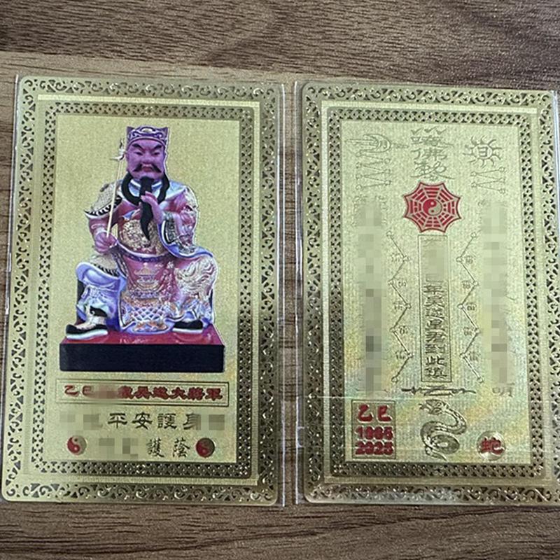 Feng Shui Amulet Card Year Of Tai Sui and Snake Chinese Amulet Card 2025 Feng Shui Tai Sui Card Amulet Eliminate Evil Bring Luck