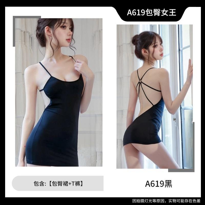 Sexy inside clothes Sexy suspenders Perspective bed Tease Seduction Passion Small boobs