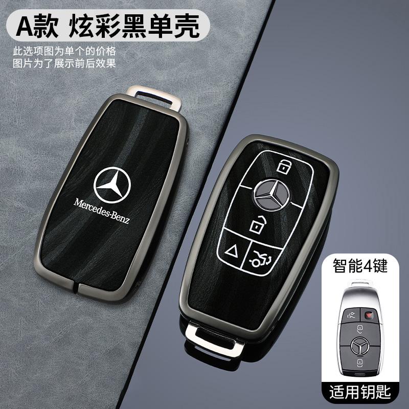 TREEA1 2025 New Car Key Case Cover For Mercedes Benz A B C E S G GLB GLC GLE Class GLS W177 W205 W213 W222 G63 X167 E200 E300 AMG Acces