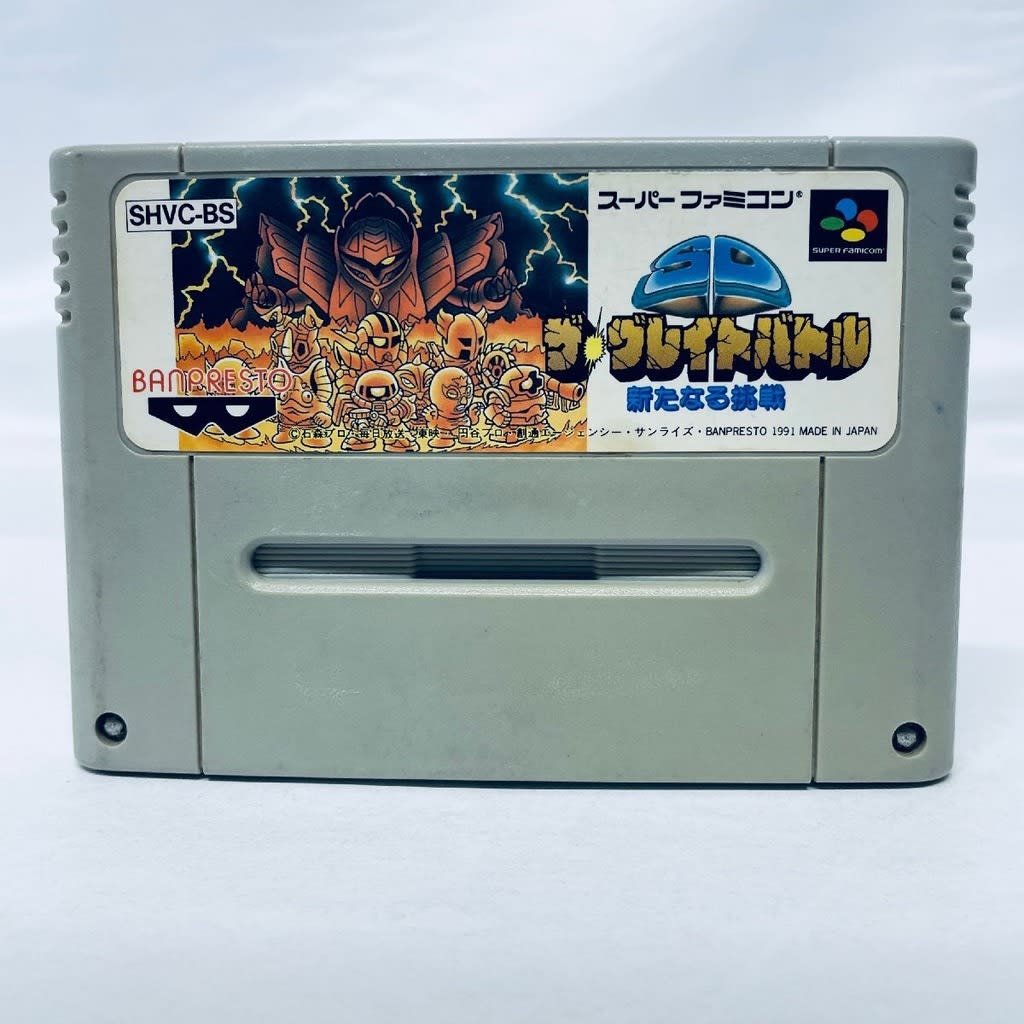 Used SD The Great Battle - Aratanaru Chousen SFC SNES Super Famicom SHVC-BS tested working Nintendo Action Banpresto NTSC-J Super Nintendo Cartridge
