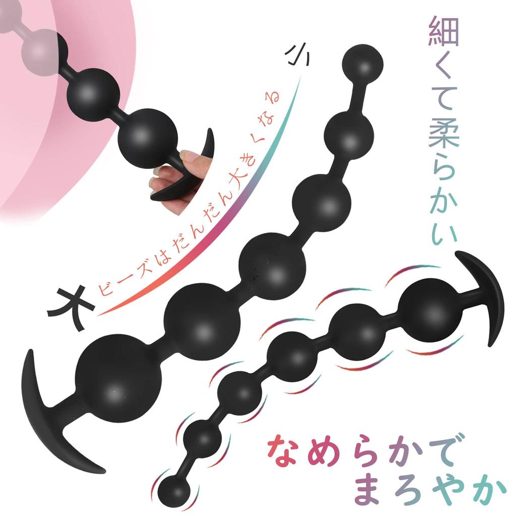 Orirya Anal Plug Anal Beads Anal Pearl Anal Expansion Silicone Continuous Beads Anchor Pedestal Anal Plug Development Beginner Women Anal Goods for