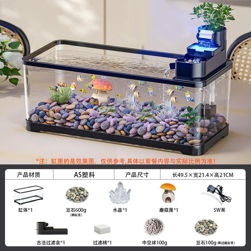 Traditional Style Fish Tank Mini Desktop Aquarium for Living Room Self-Cleaning Eco Landscape Goldfish Bowl Modern Home Decor