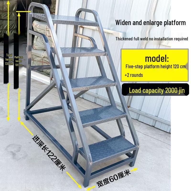 Industrial Mobile Step Ladder