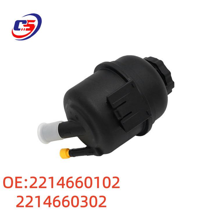 

Compatible Power Steering Pump Reservoir for Mercedes W221 2214660102 2214660302 2214660102 / 2214660302